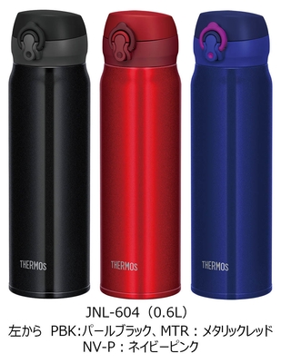 JNL-604(0.6L)