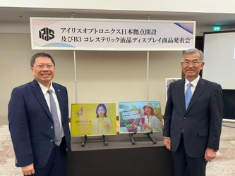 地下鉄・鉄道に“紙ポスター不要”へ　台湾IRIS Optronics、日本オフィス開設で交通インフラ市場に本格参入　B3フルカラー電子ペーパー公開、1600万色対応で省エネ広告を訴求