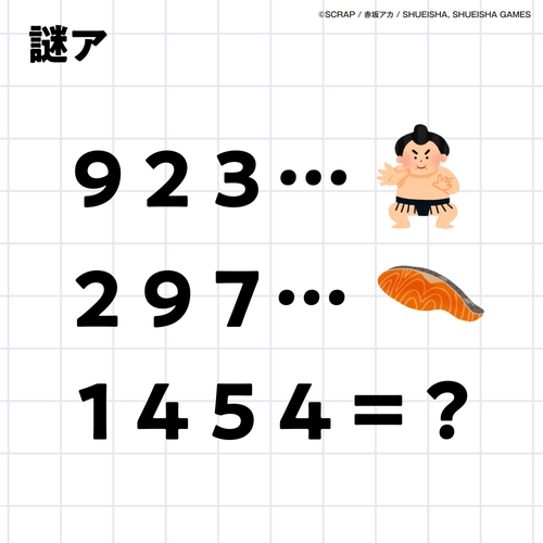 ※画像は4月16日（木）公開のカウントダウン1日目のものです。