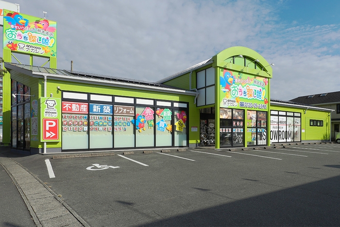 おうち探し館!熊本本店 外観