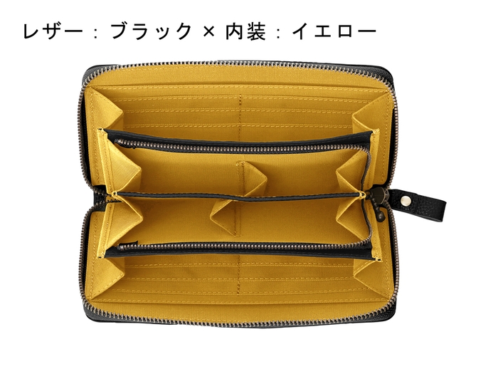 内装イエロー