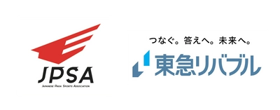 日本パラスポーツ協会とのオフィシャルパートナー 契約締結について