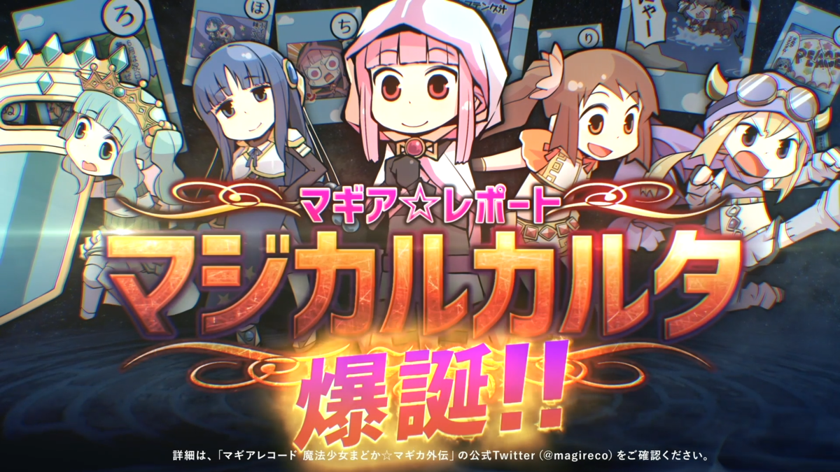 まどかマギカfポストカード全6種(公式プレゼントキャンペーン限定品)【まどマギ】 Amazon.co.jp: 魔法少女まどか☆マギカ 全6巻セット [マーケット