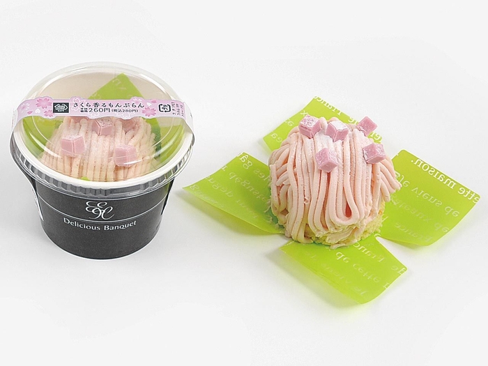 さくら香るもんぶらん