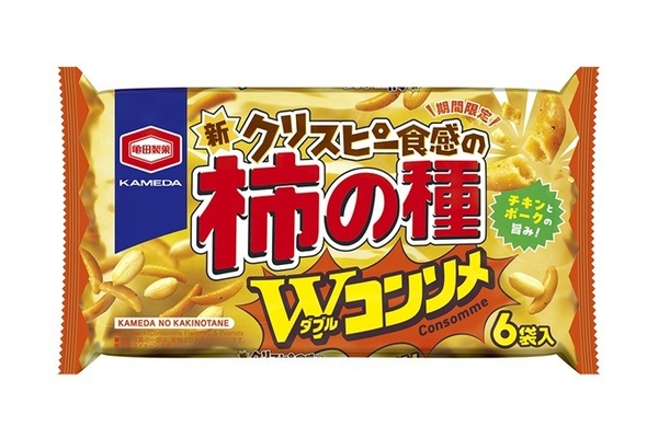 『135g 亀田の柿の種 ダブルコンソメ』