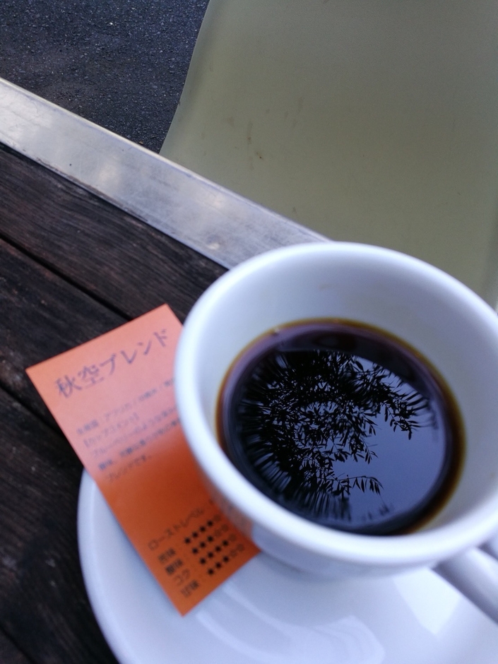秋空BLEND