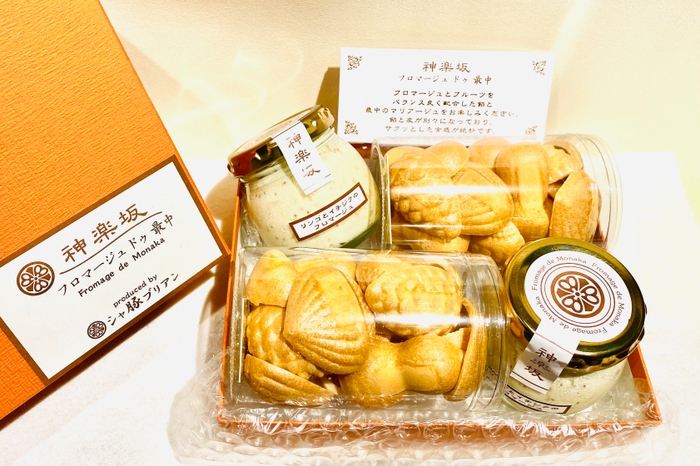 フロマージュ ドゥ 最中 2セット