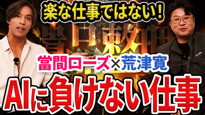 YouTubeサムネイル2