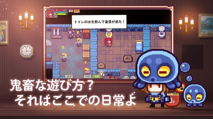 鬼畜な遊び方？それはここでの日常よ