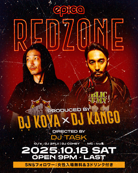 10月18日(土) RED ZONE