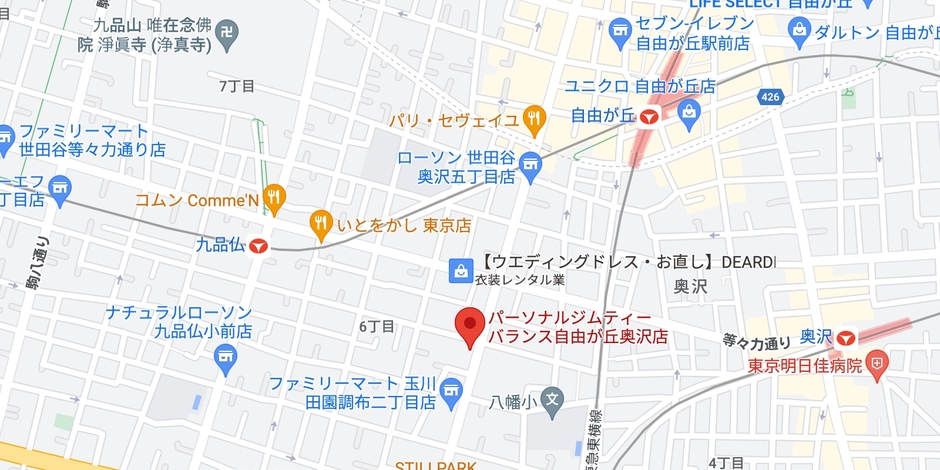 ティーバランス自由が丘奥沢店