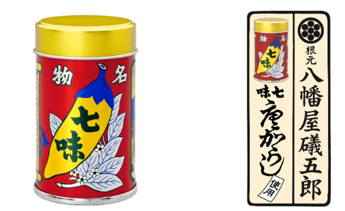1736年(元文元年)長野善光寺堂庭にて創業の七味唐辛子専門店