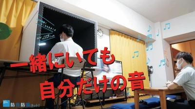 話し声と飛沫を遮る大きなオフィス向けパーテーションの クラウドファンディングが1月30日で終了