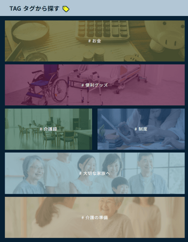 ホーム画面