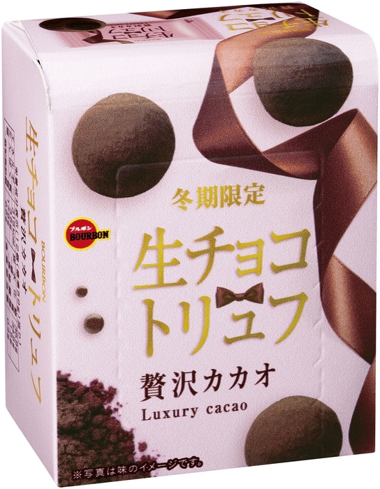 生チョコトリュフ贅沢カカオ