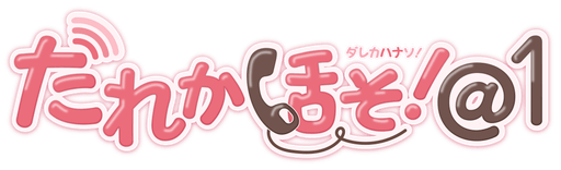 ATTOICHI株式会社