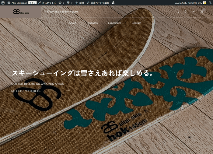 ウェブサイトトップページ