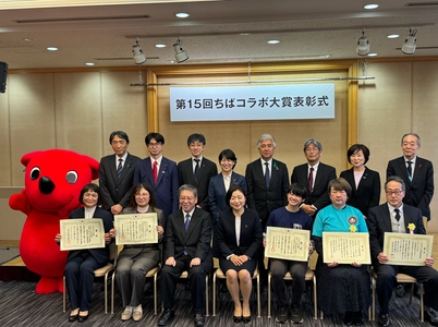 老舗医薬品卸がまちづくりで県知事賞に貢献 2プロジェクトが「ちばコラボ大賞」授賞式で表彰