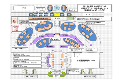出店場所地図