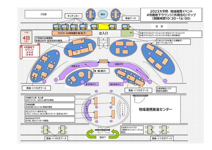 出店場所地図