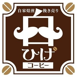 白ひげコーヒー