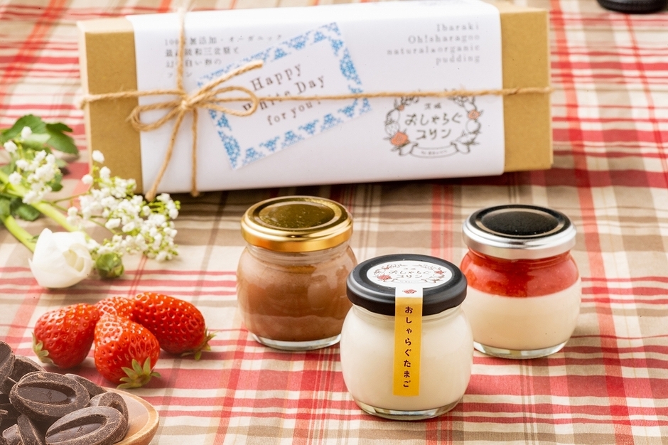 茨城おしゃらぐプリン ホワイトデーセット