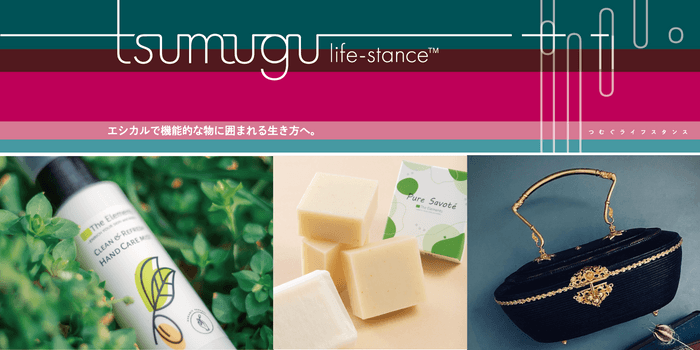 TSUMUGU life-stance