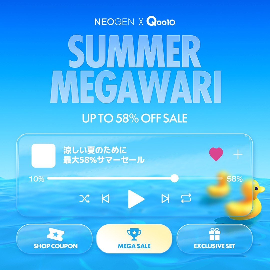 韓国ビューティブランド【NEOGEN(ネオゼン)】がQoo10メガ割に参加!ここでしか出会えない素敵な特典も!