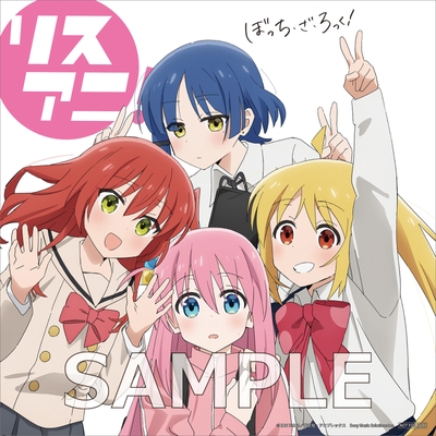 リスアニ！Vol.50.5 