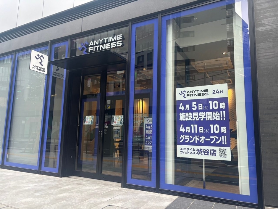 エニタイムフィットネス渋谷店