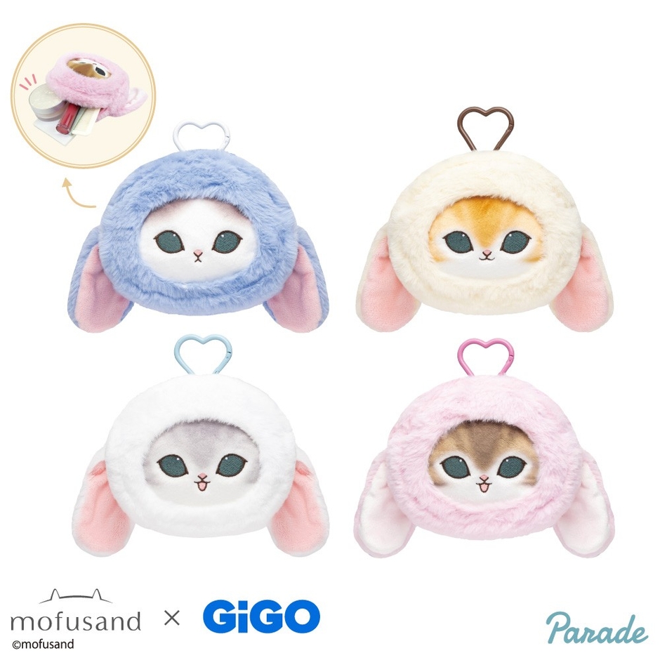 mofusand ロップイヤーうさにゃん顔型ダイカットポーチ~GiGOグループのお店限定~(全4種)