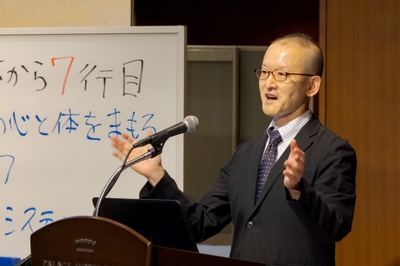 講演シーン