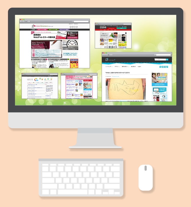 新人Webディレクター必見!知っておくべきベストサイト