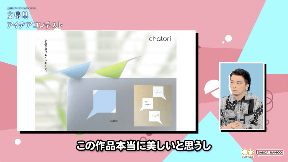 表彰式2
