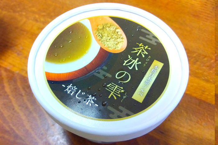本格日本茶ソルベ　茶冰の雫　ー焙じ茶ー