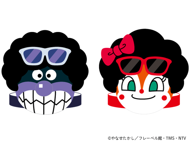 アフロばいきんまん・アフロドキンちゃんのお面 ※画像はイメージです