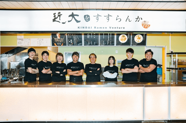 KINDAI Ramen Venture 近大をすすらんか。