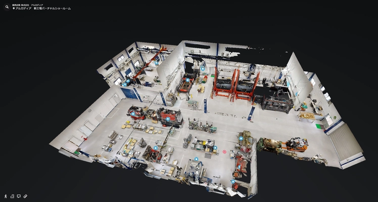 2022年2月竣工の精密板金加工新工場を 360°VR　バーチャルショールームとして期間限定で公開中