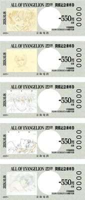 乗車券デザイン(イメージ)