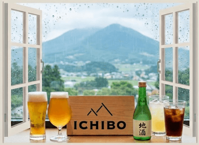 雨天サービス