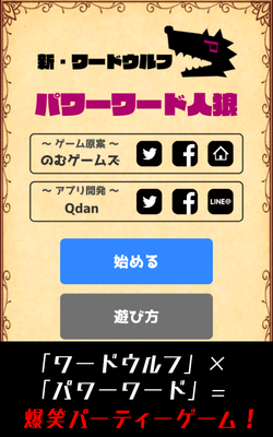 タイトル