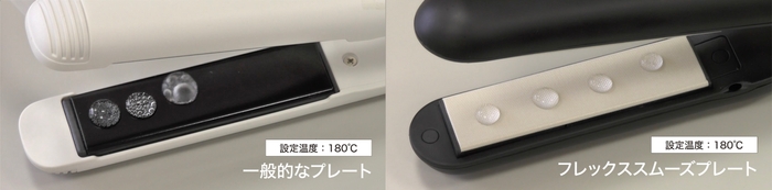 髪の水分蒸発を低減し、髪にやさしい