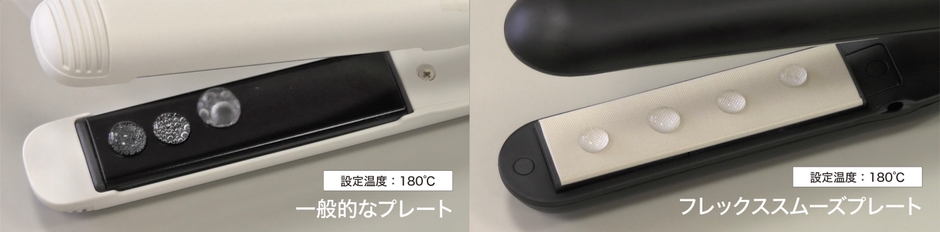 髪の水分蒸発を低減し、髪にやさしい