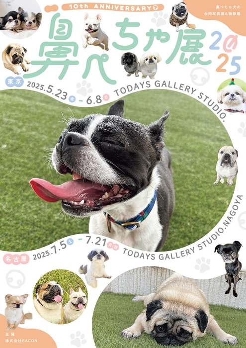 キービジュアル(縦)