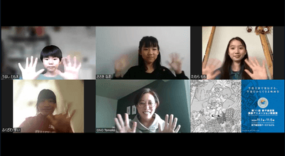 こども審査員とオンラインでの審査の様子（漆ともえさん、田村百萌さん、佐々木菜央さん、 福澤瑞さん（体調不良により授賞式欠席））