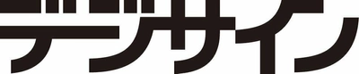 政府広報オンラインのテレビCM活用に関するご案内