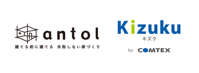 株式会社アントール全支店に施工管理アプリ「Kizuku／キズク」導入完了