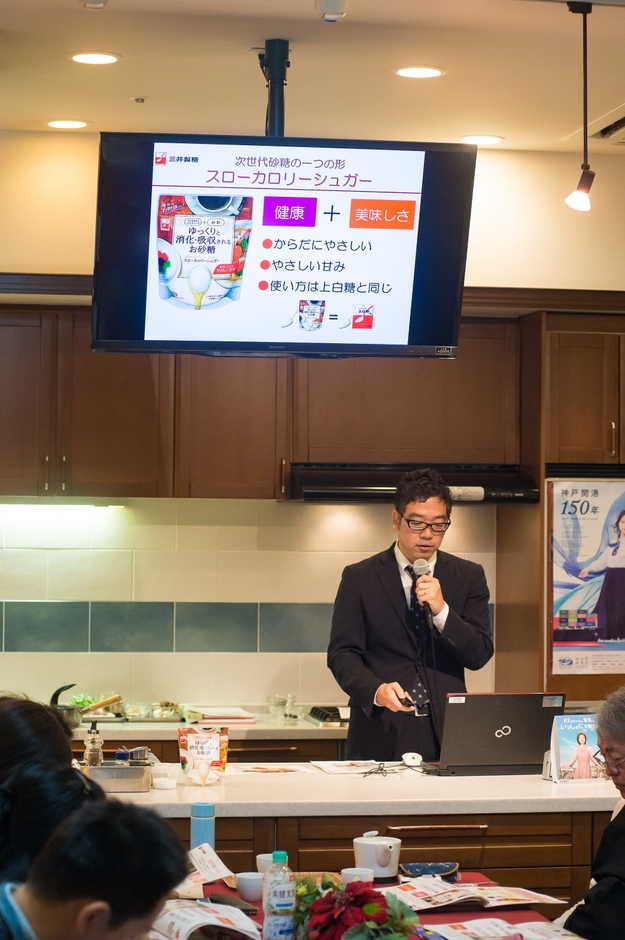 三井製糖 奥野講演