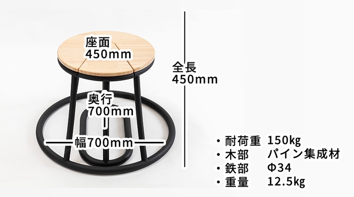 Season4セルフ脱毛専用チェア サイズ