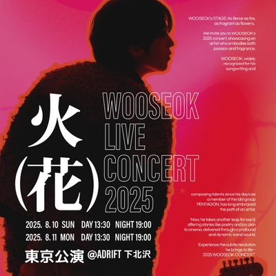 WOOSEOK画像